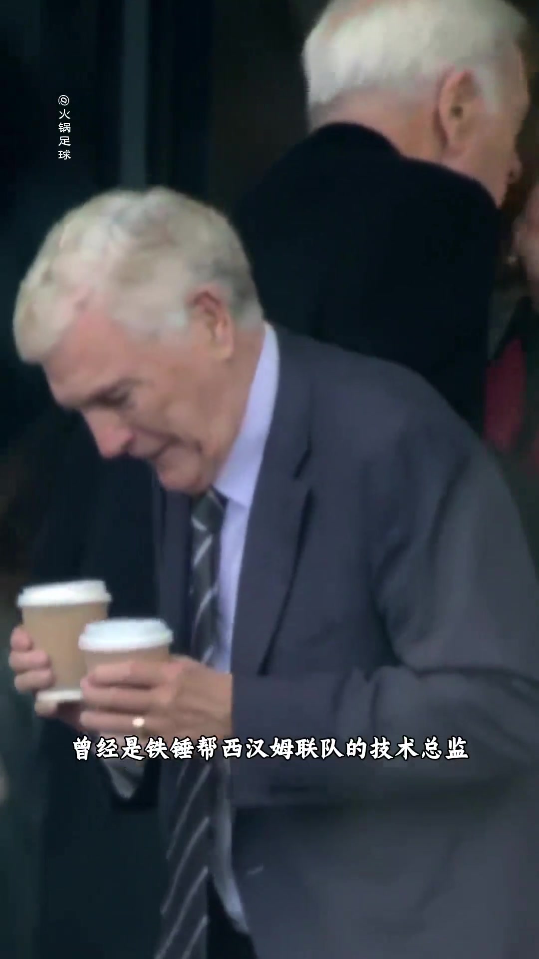 跟着英超“活字典”詹俊来“考古”,见谁说谁信手拈来!