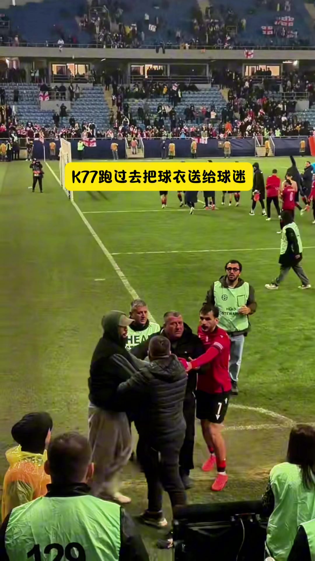 K77主动跑过去给粉丝送球衣,人品真好