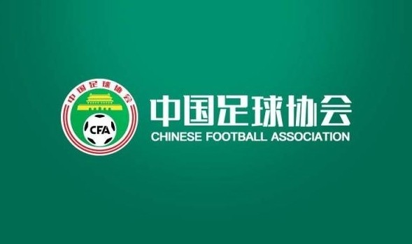 记者:准入名单可能1月上旬公布 这样递补俱乐部才有充分引援时间