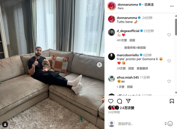 硬汉！多纳鲁马面部遭踩踏，社媒晒照报平安：一切安好                           
<p class=