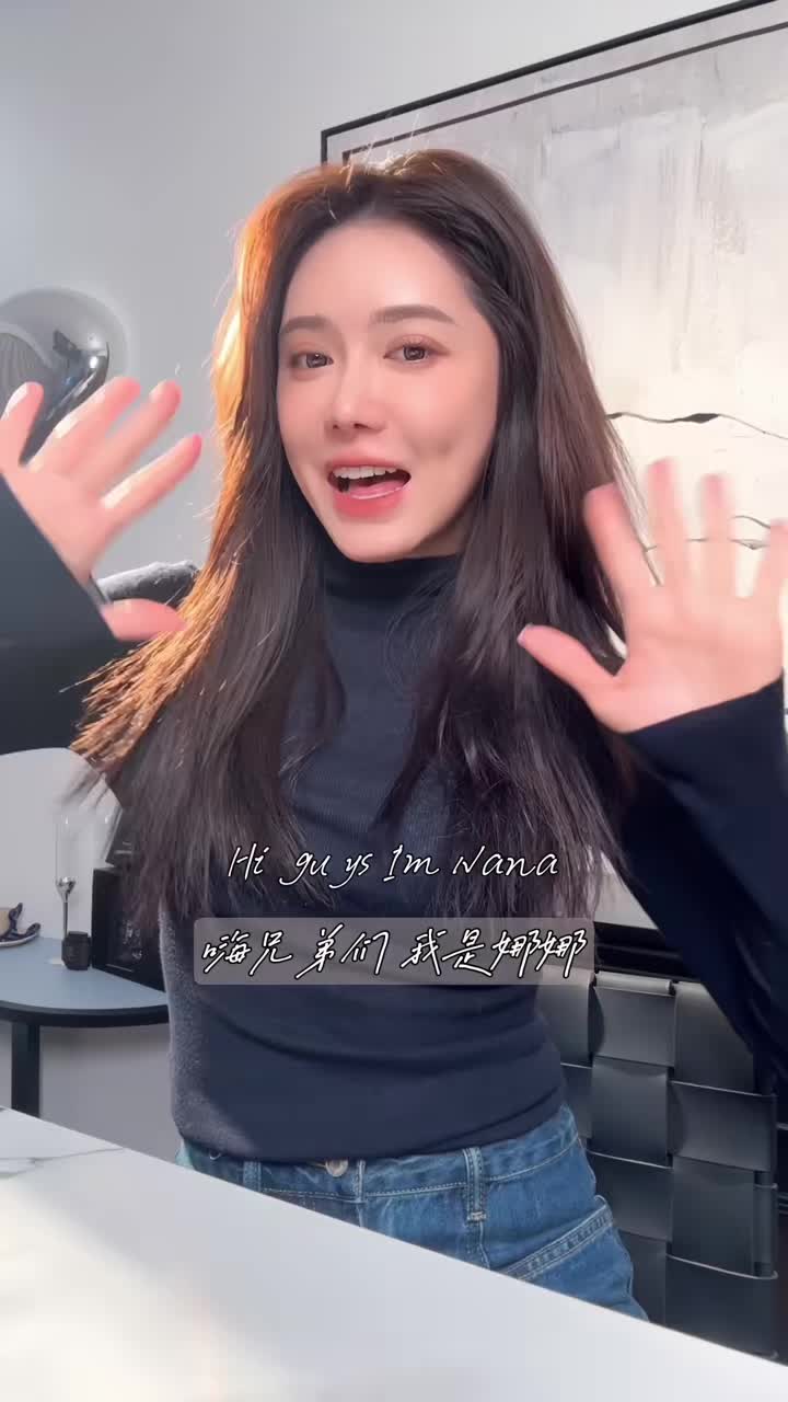 美娜用英文总结2024年:今年也爱你们明年继续