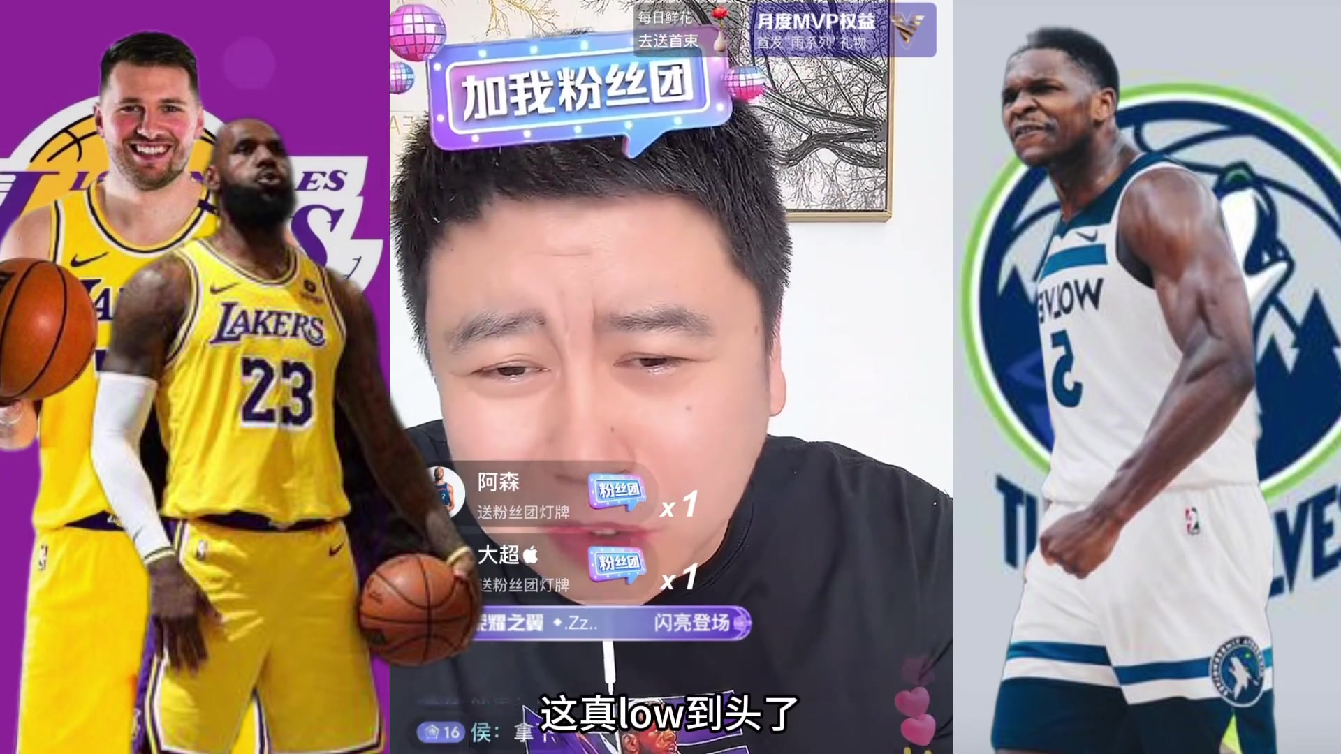 大史:湖人防守稀烂东契奇拉肚子真浪费詹姆斯的好状态