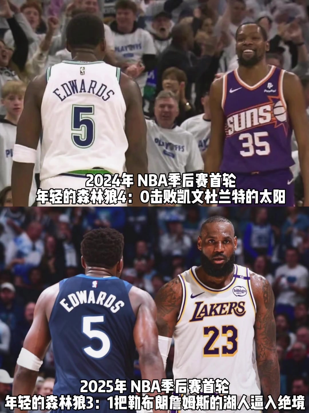 昔日锋芒终成案头旧光!这次看我库会能不能守住哥仨的老将荣光