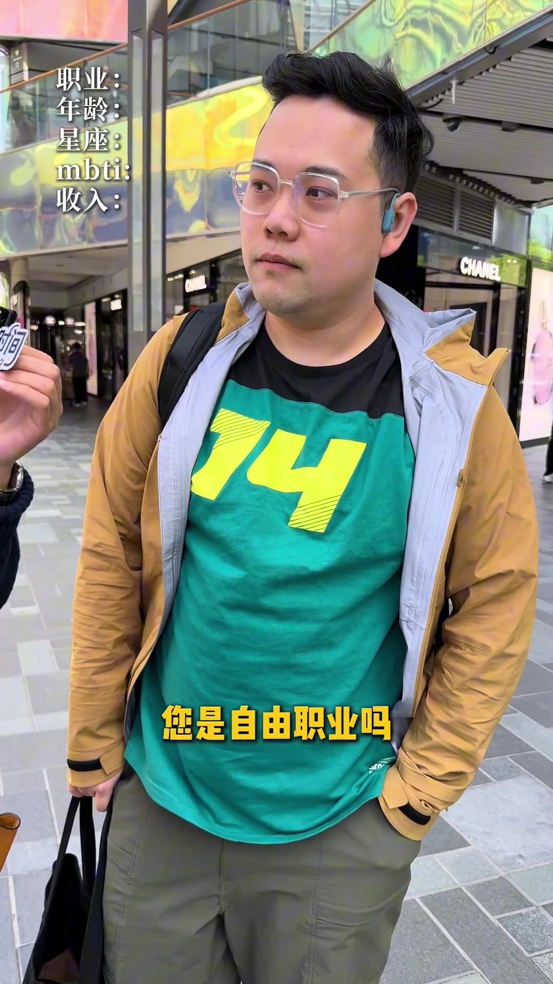 解说员王子星被路人采访:不方便透露收入赚的应该比想的多一点
