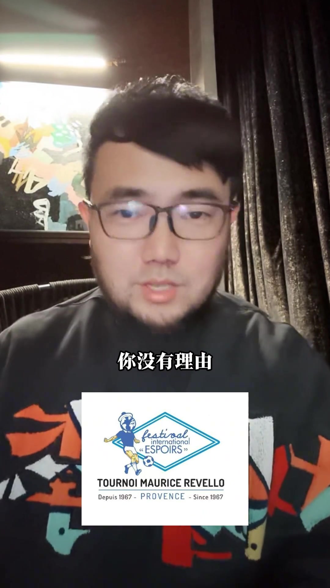 为啥中国国青必须参加全运会媒体人:起码能拿到编制保底