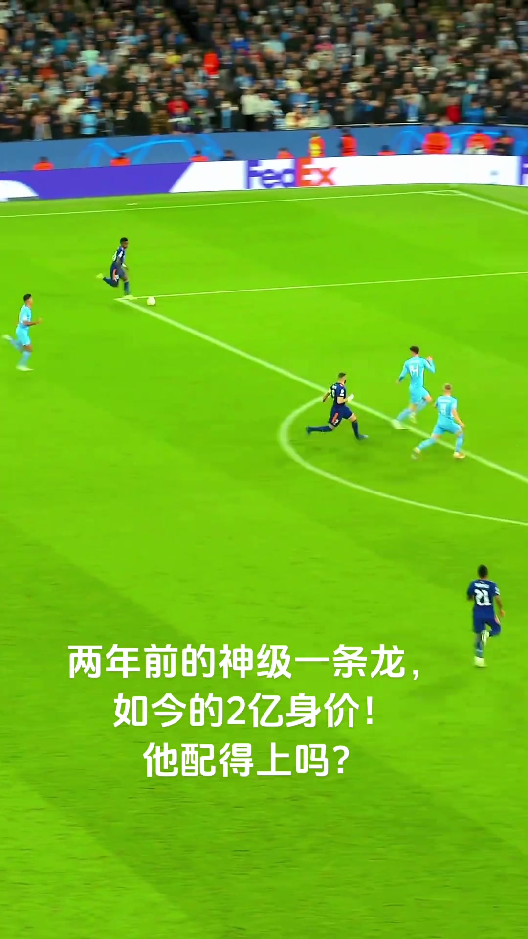 这球真是不讲理!他这次神级一条龙,你给几分