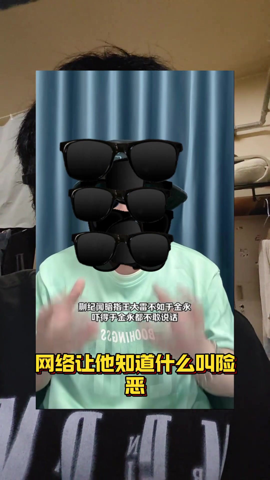 博主:蒯纪闻调侃于金永有点不妥,但个别媒体也不能带节奏骂人家
