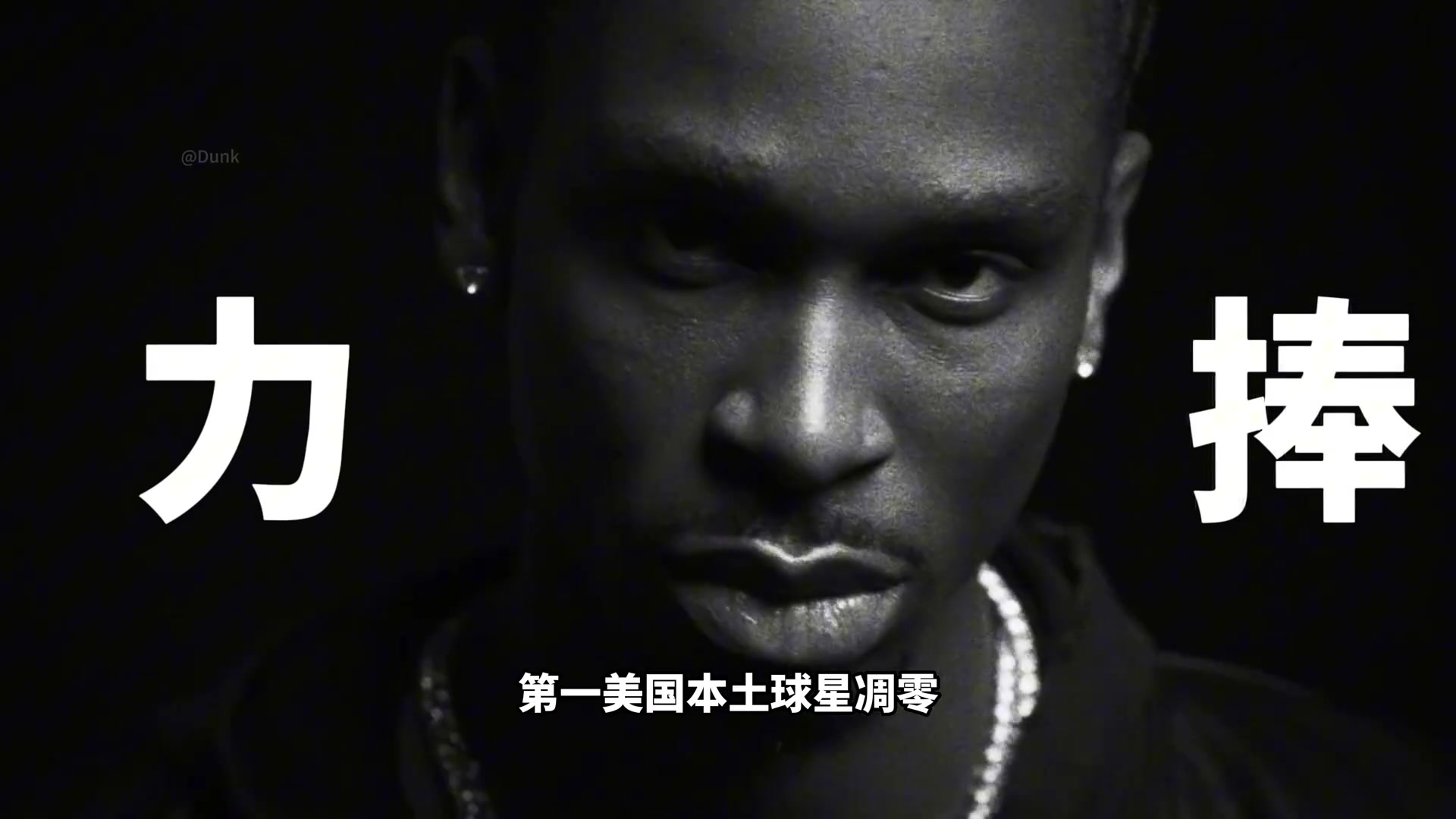 从交易筹码到常规赛MVP!联盟力捧SGA的真相是什么