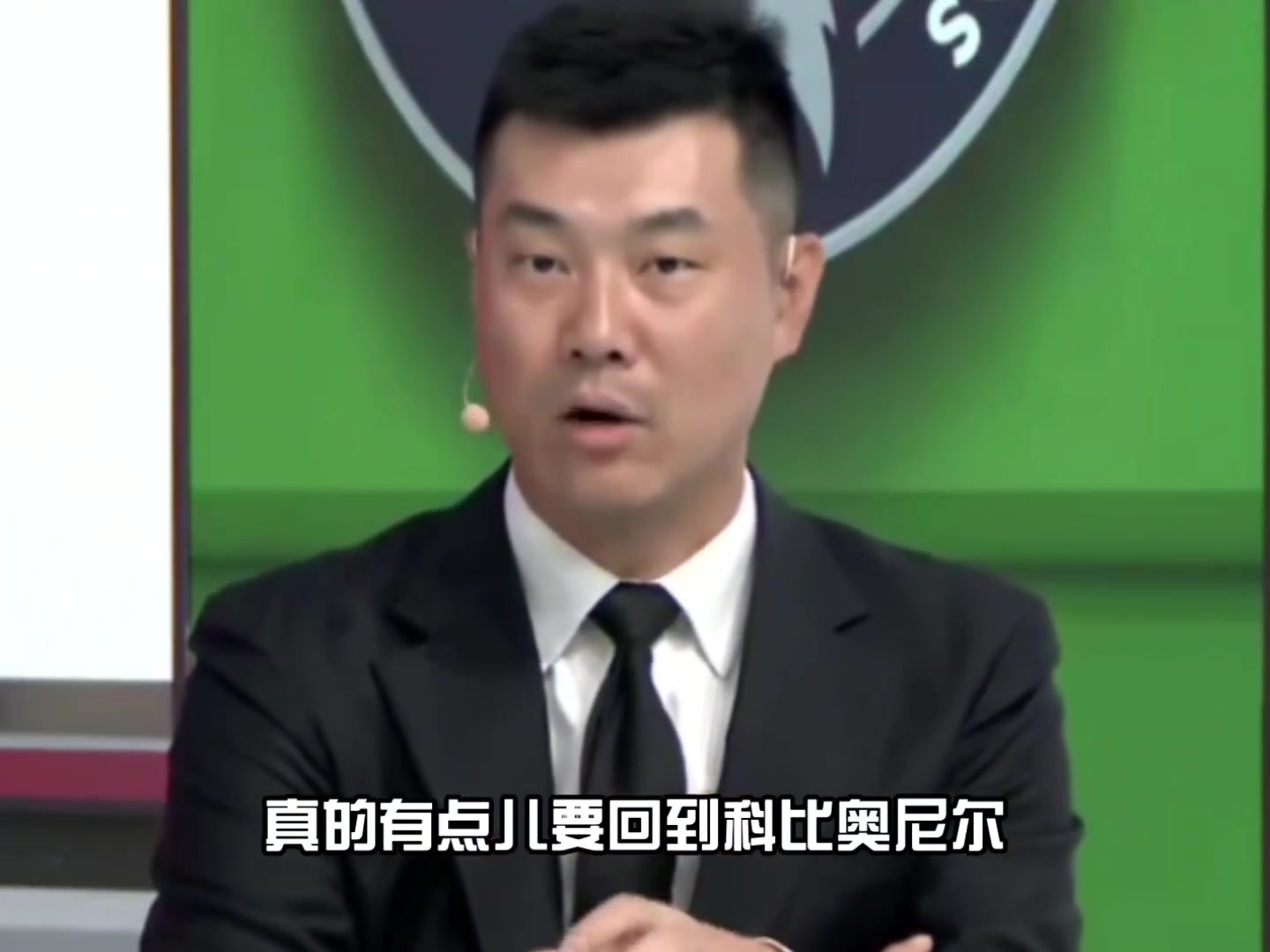 对抗激烈!王仕鹏:今年季后赛的对抗强度接近科比奥尼尔那个时代