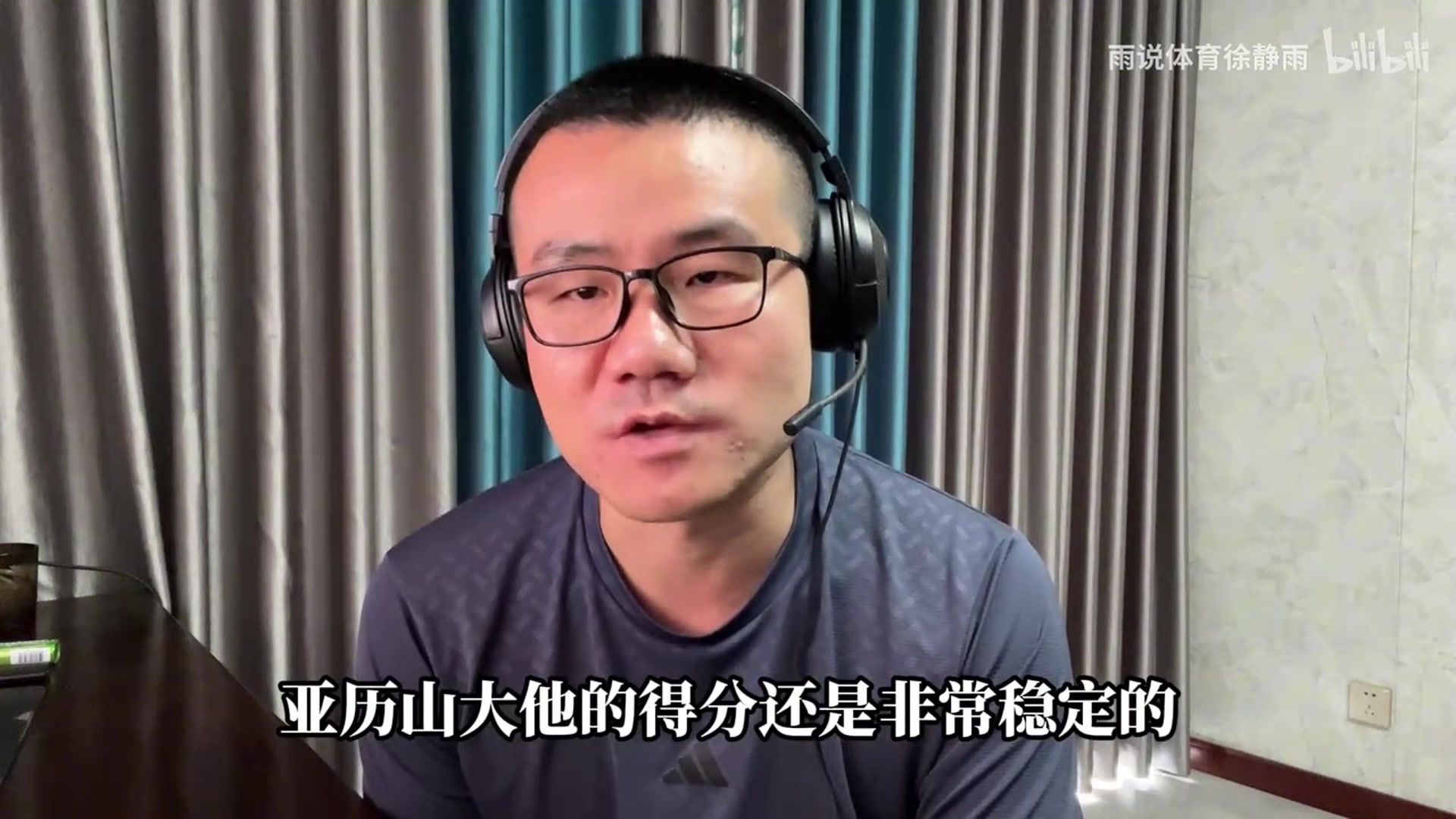 徐静雨:这支雷霆才华横溢,完全不输12年杜威登的雷霆三少