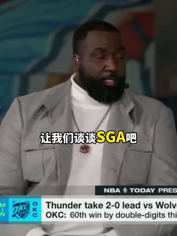 太敢说了!帕金斯:亚历山大是雷霆的GOAT他本赛季已经比肩乔丹