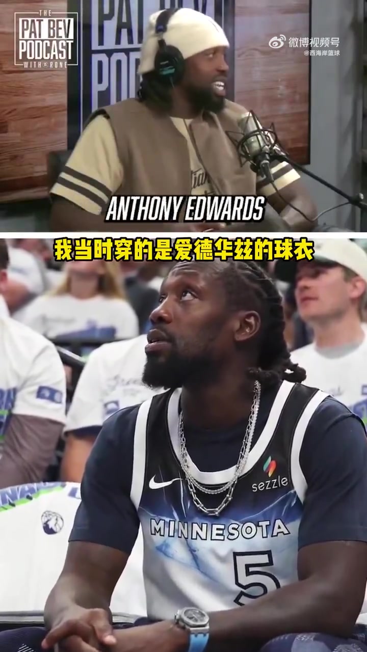 贝弗利:我穿着爱德华兹的球衣在场边观赛,SGA拒绝跟我击掌!