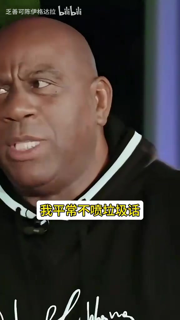 镇上来了个新警长!来看魔术师如何花式“吹”乔丹!