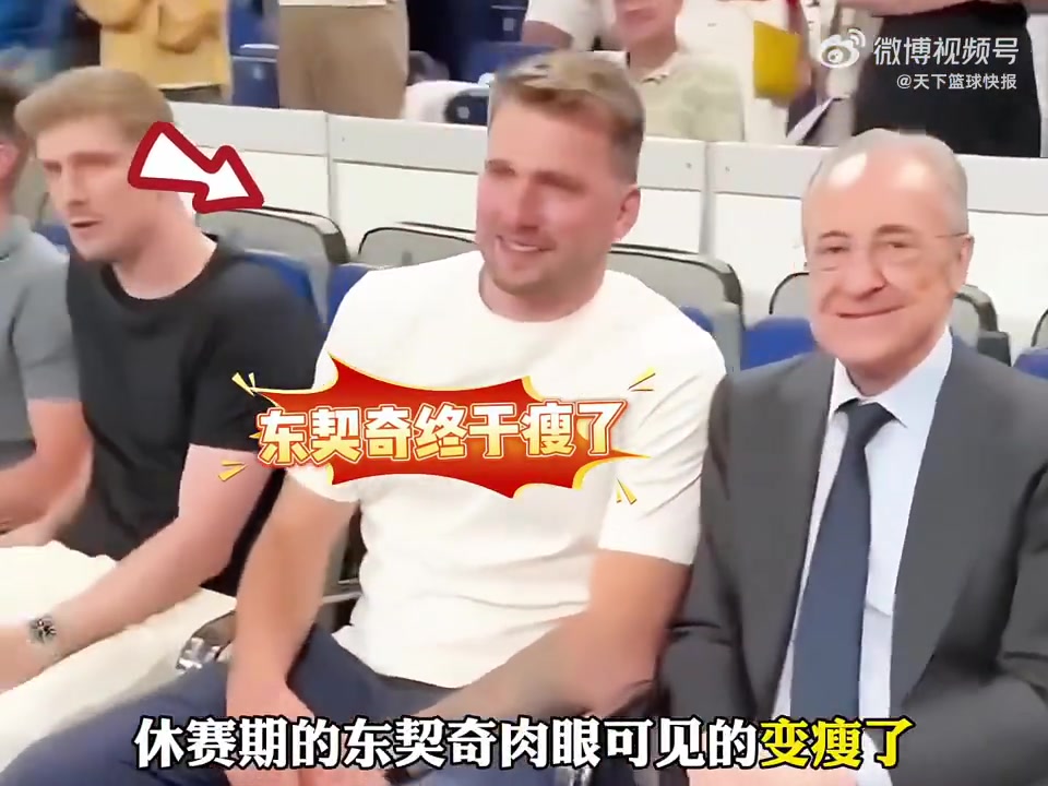 休赛期的东契奇又又又瘦了!湖人球迷希望看到的一幕终于来了!