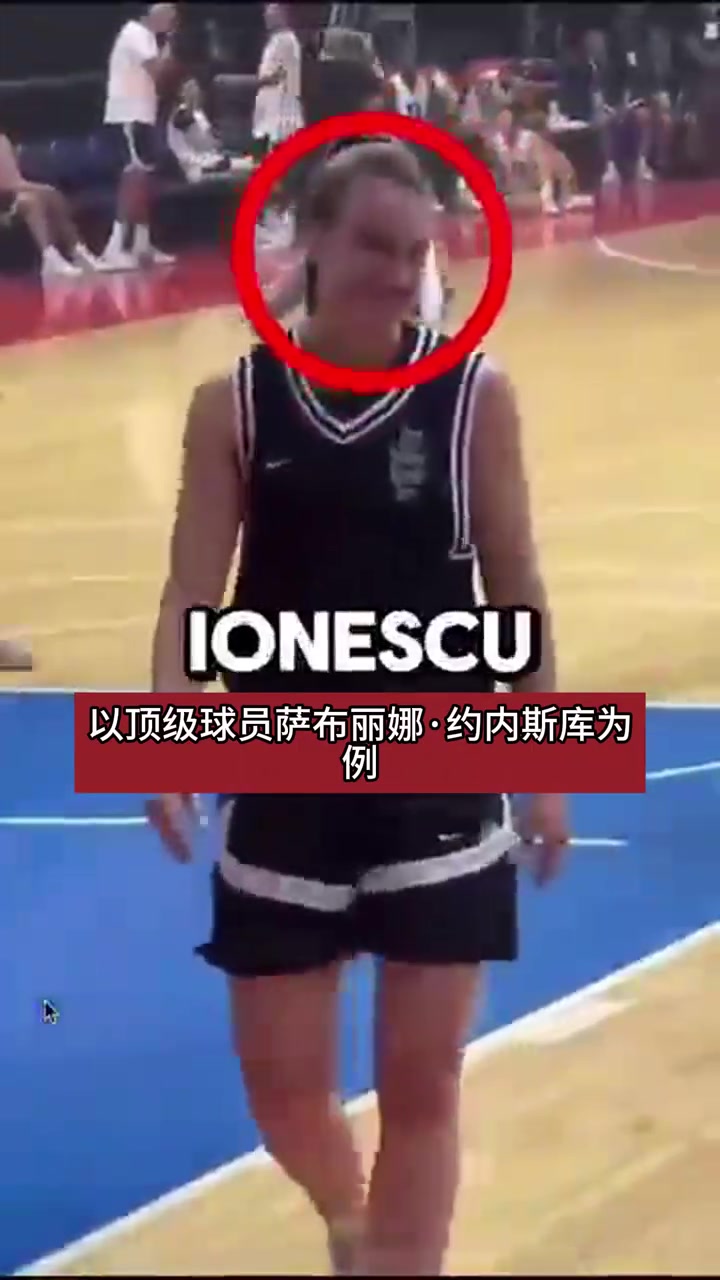 男女有别!男高中生锁死WNBA顶尖球员!现场十分尴尬