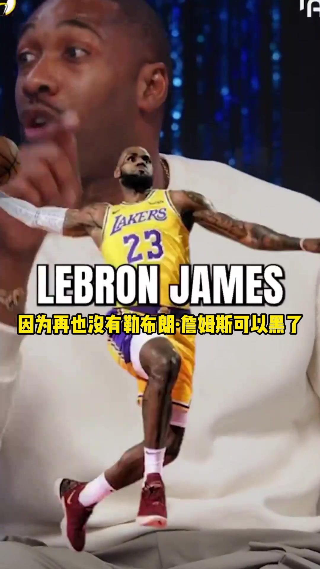 大将军:你们这些黑子最好期待老詹再打上五六年,不然就没钱赚了