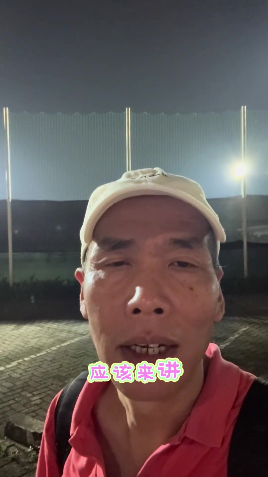 马德兴:印尼气温对国足影响不大,湿度才是对国足的考验