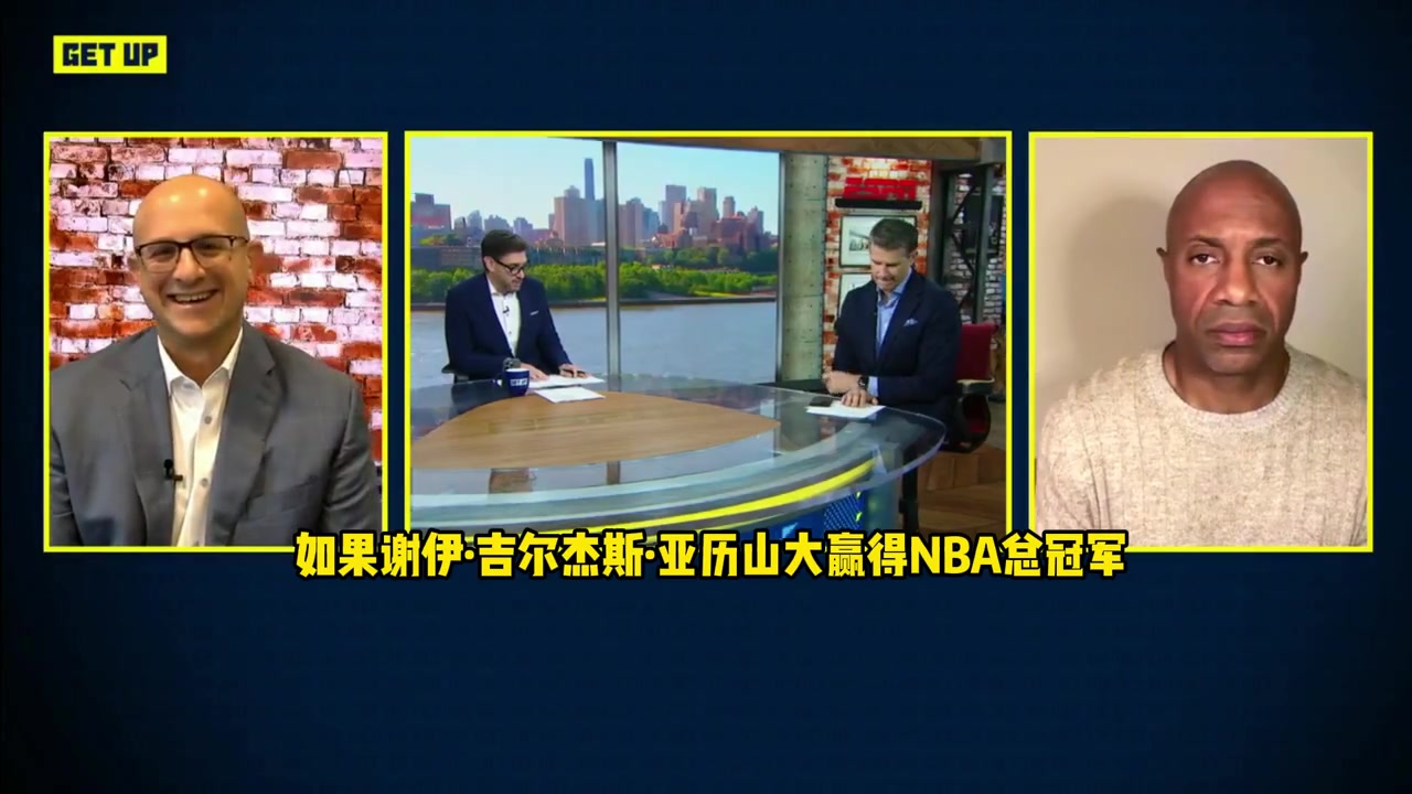 名嘴:联盟现在门面还是詹姆斯,SGA虽然很棒,但他目前还不是