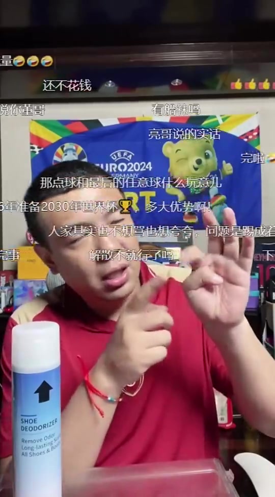 说的挺对徐亮去年锐评:万一国足出线了,遇到日韩澳伊不得让人打的稀碎