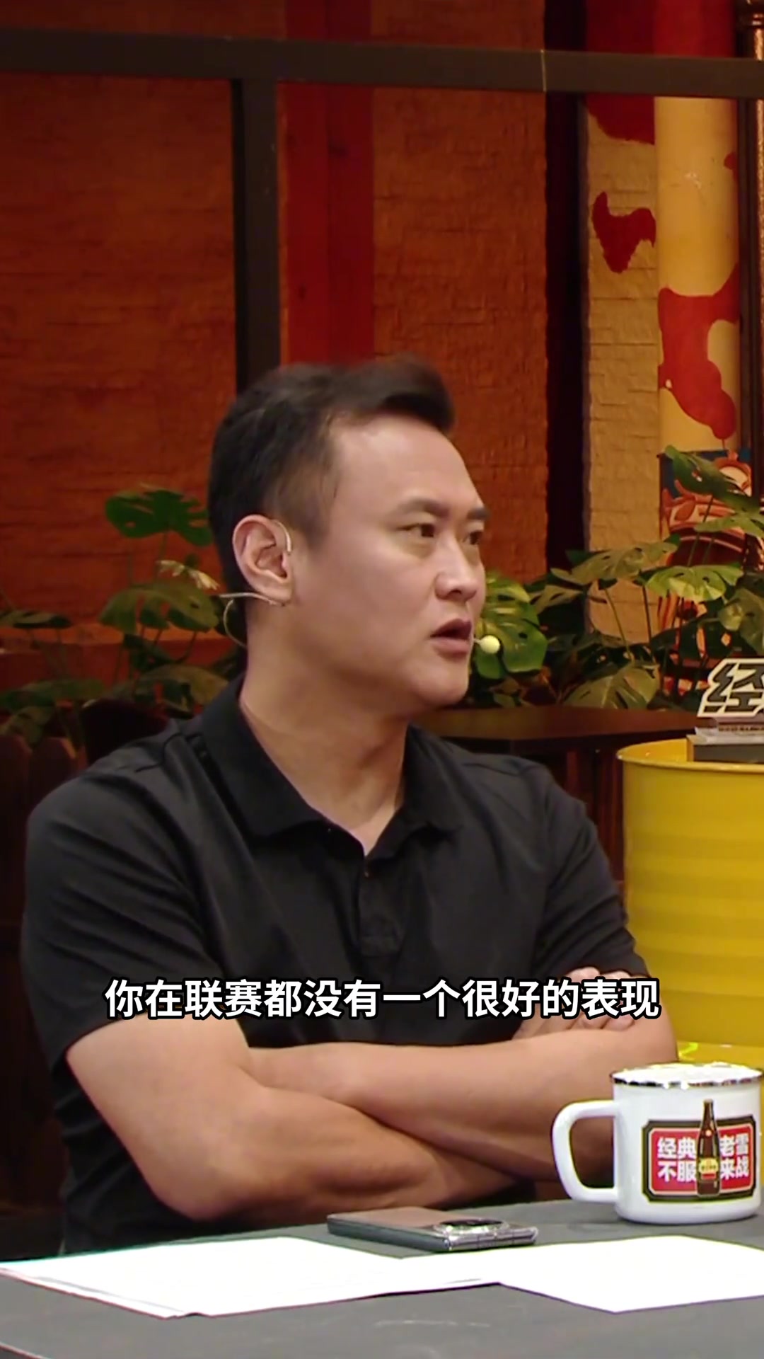 徐云龙质疑伊万选人:有些球员在联赛都踢不上主力却能在国足首发