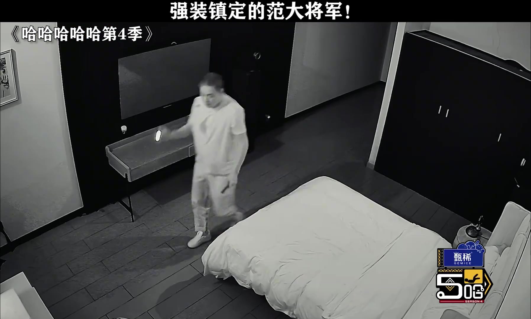 范志毅玩恐怖密室竟然如此淡定,确定没有裤子没有被吓湿嘛