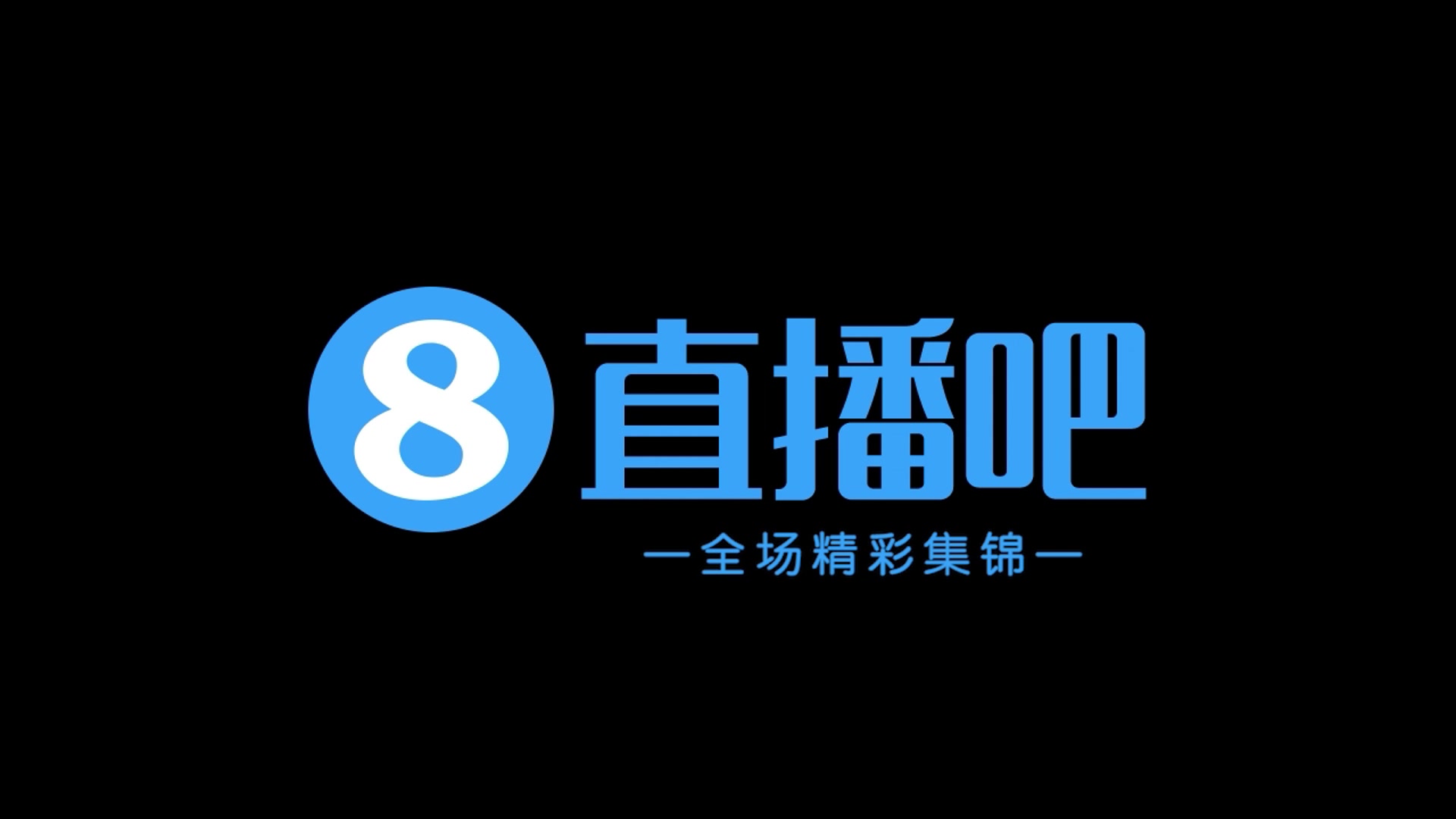 【集锦】世预赛安帅首胜维尼修斯破门+伤退巴西10巴拉圭