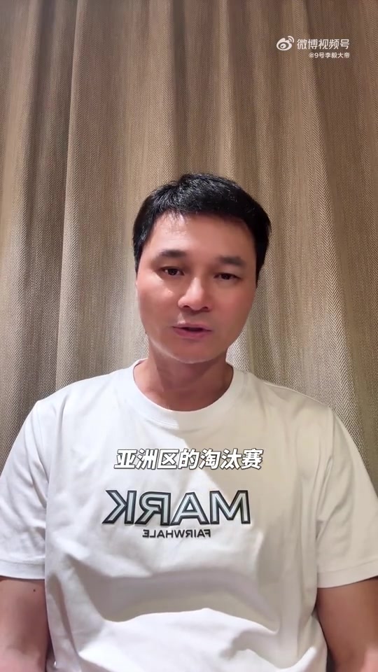 李毅:王钰栋表现出的自信比其他球员高很多,国足当务之急是选帅