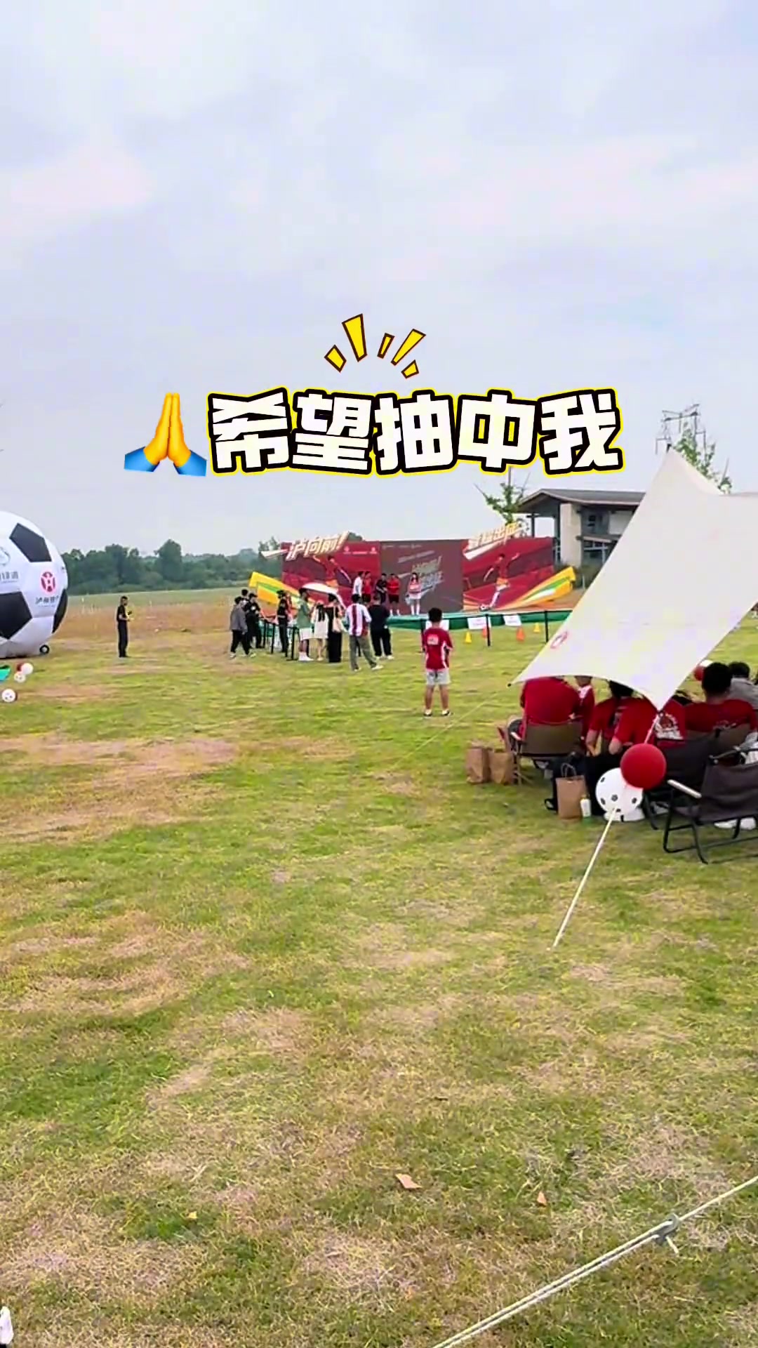 学到精髓了!亚冠出征助威活动,罗二娃的四川话说的真好