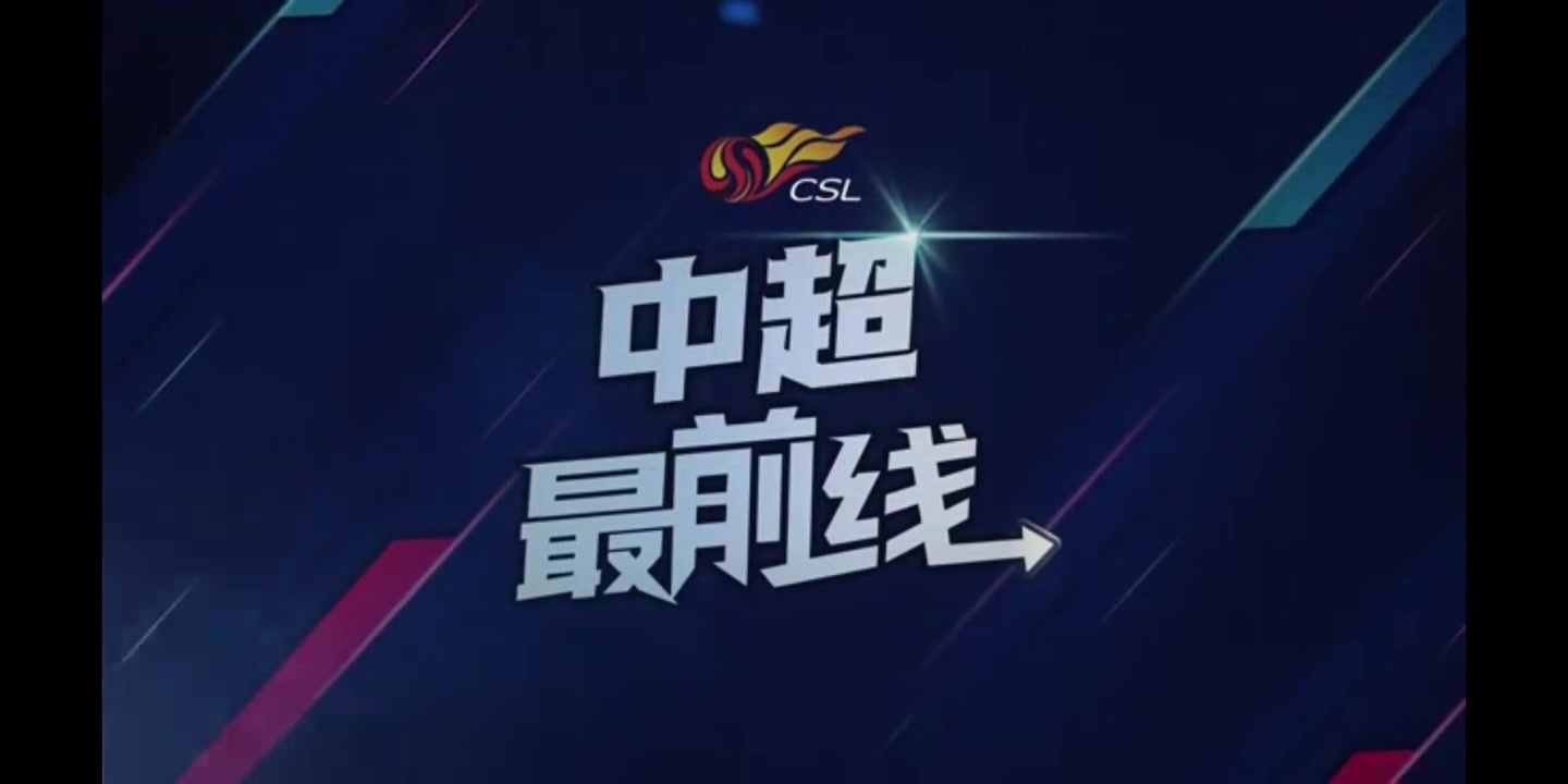 成都蓉城赛前踩场,队长周定洋及胡荷韬、提莫、卡隆预计缺席