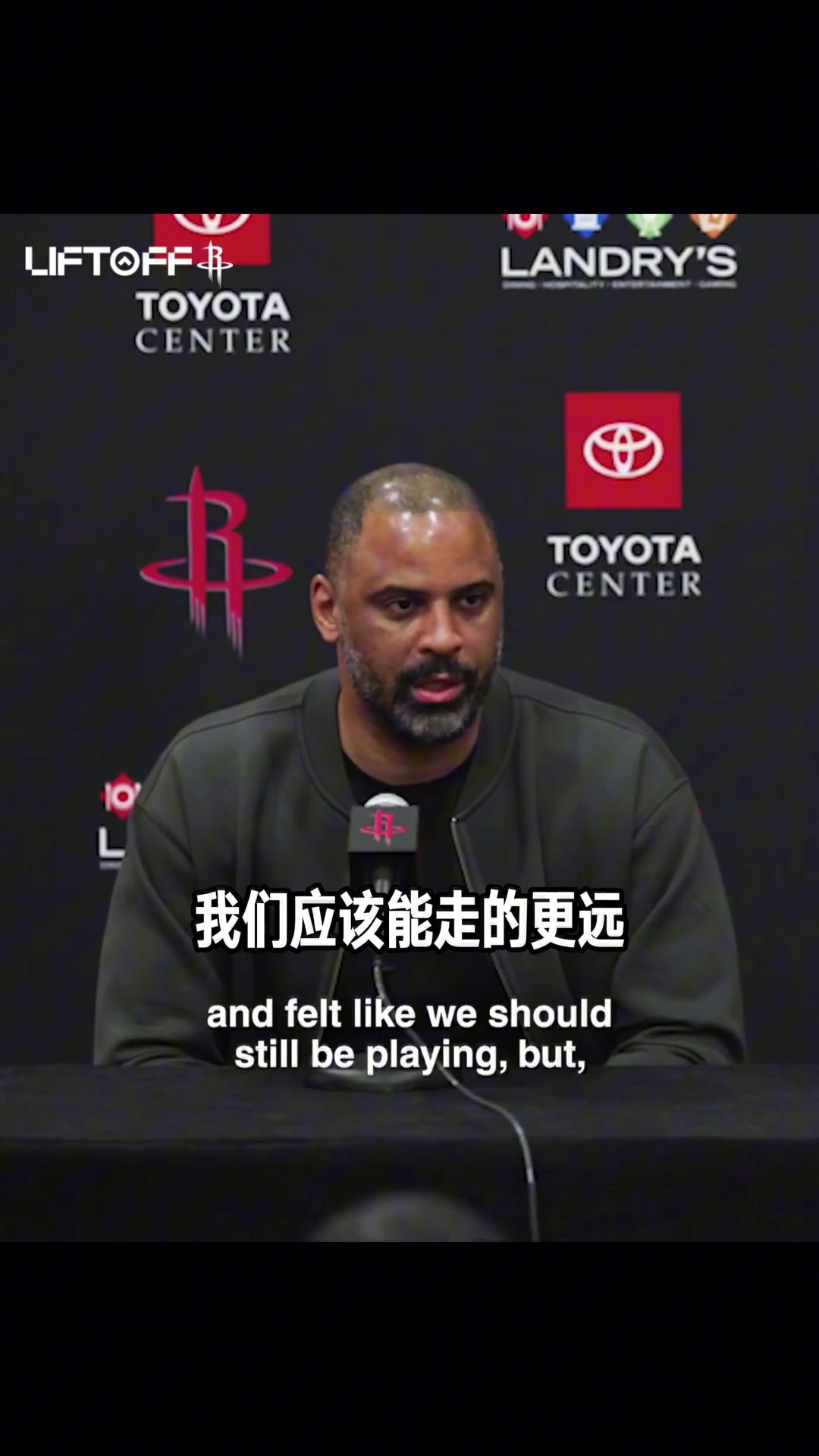 续约了!季后赛被淘汰后乌度卡:我们本应走得更远我们要变的更好