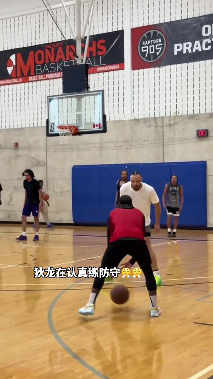感觉壮了好多!狄龙天天就泡在训练营练习防守