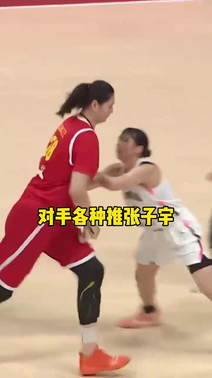 日本球员在防守中针对张子宇各种推搡,张子宇直接把她撞倒!