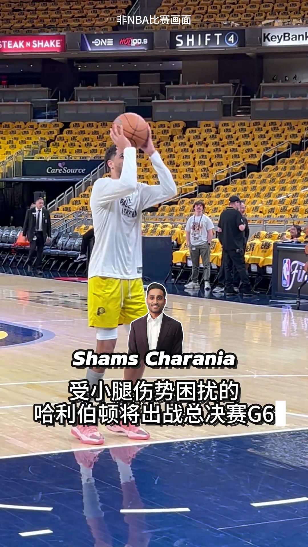 哈利伯顿赛前热身表情轻松连续命中15记三分