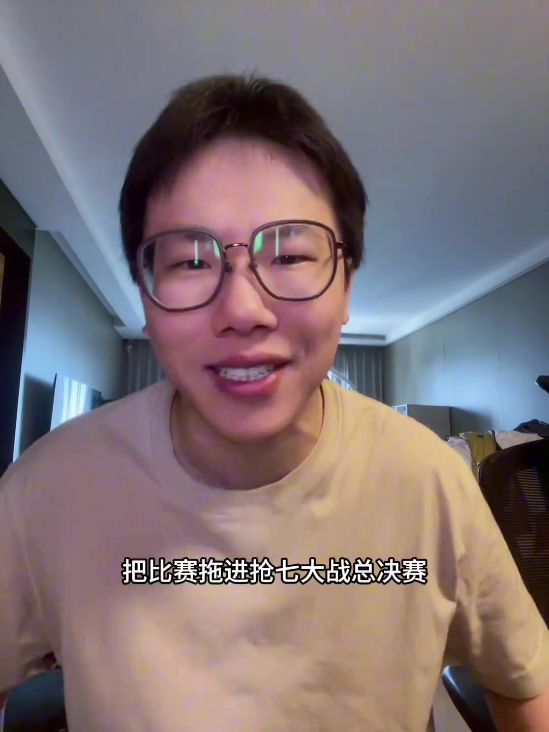 孔祥宇:真好啊,步行者把比赛拖入抢七,FMVP是不是有可能给麦康奈尔啊