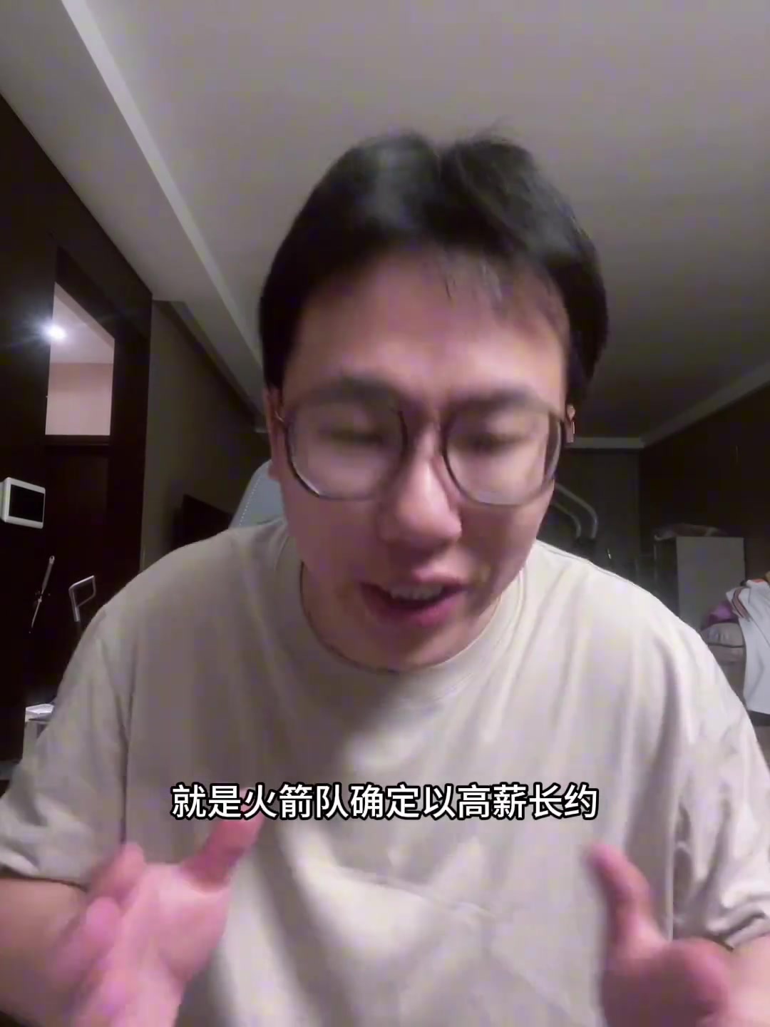 孔祥宇:火箭高薪长约续约乌杜卡据悉薪资在千万以上
