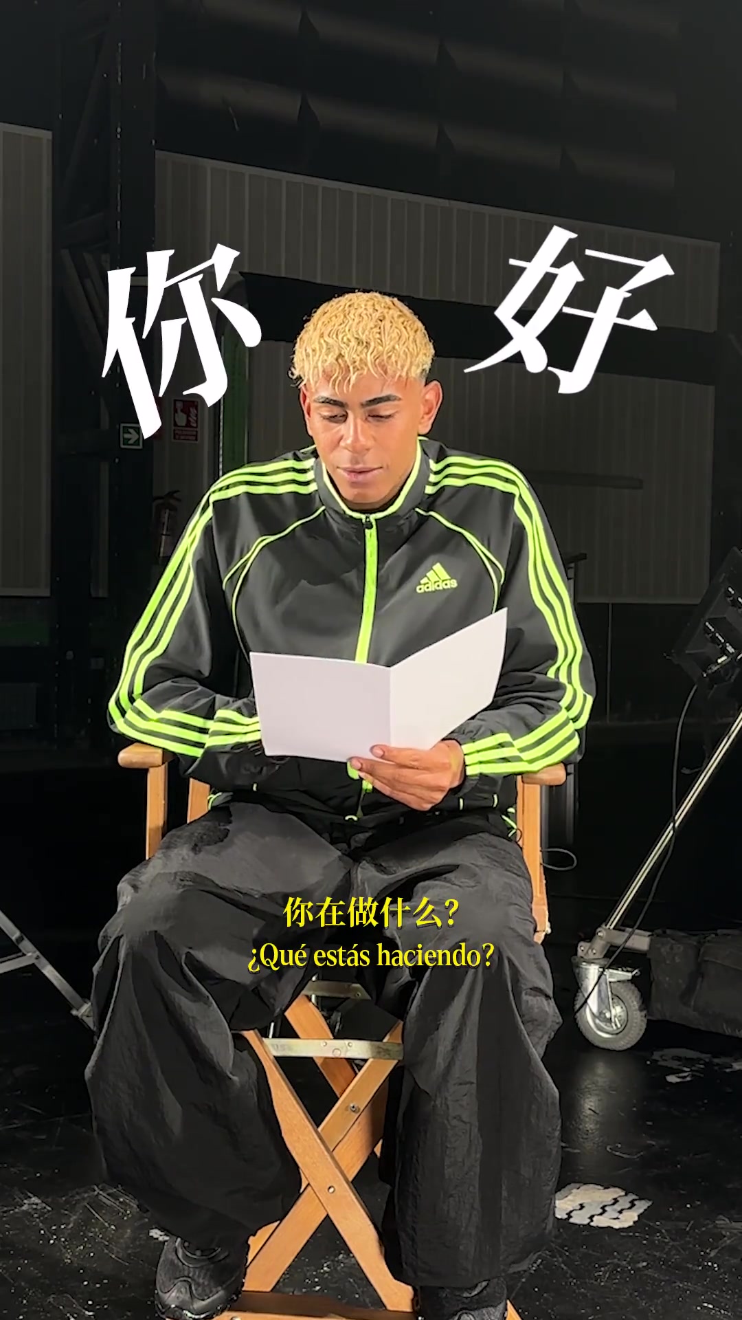 亚马尔正在学中文,今夏准备开启中国行