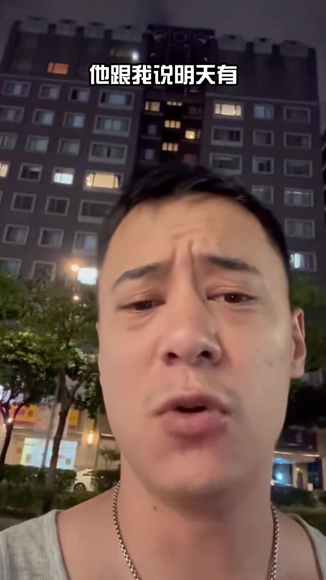 真南京太子爷!老蒋后代蒋万青将现场观战南京队比赛