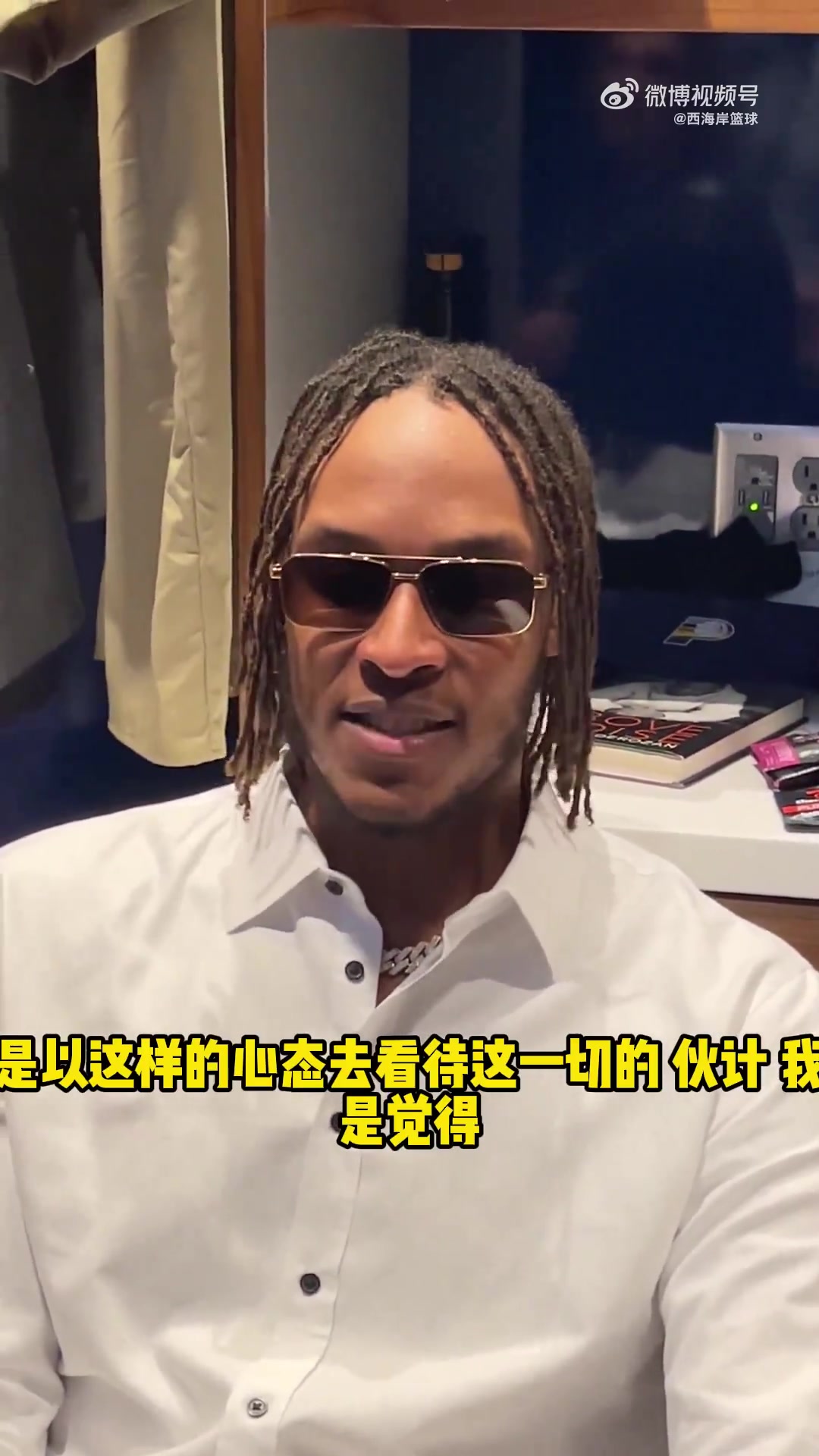 特纳谈G7:我就是来争冠的这是我第十次尝试了会全力以赴