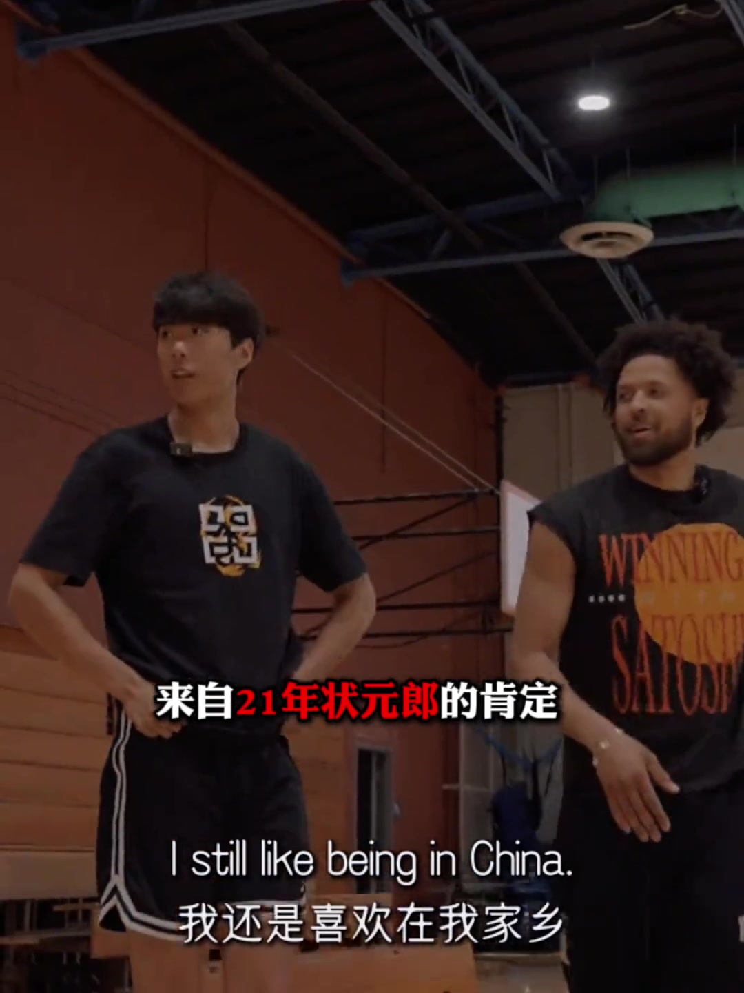 来自21年状元郎的肯定!康宁汉姆:吴勇豪重新再练还能进NBA