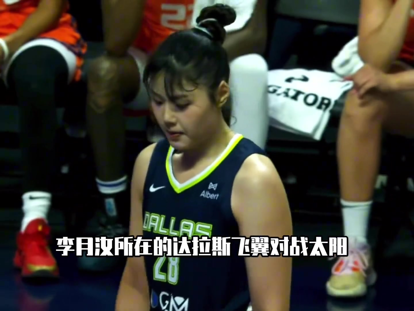 6.21号李月汝VS太阳全场集锦!状态火爆,砍下11分9篮板