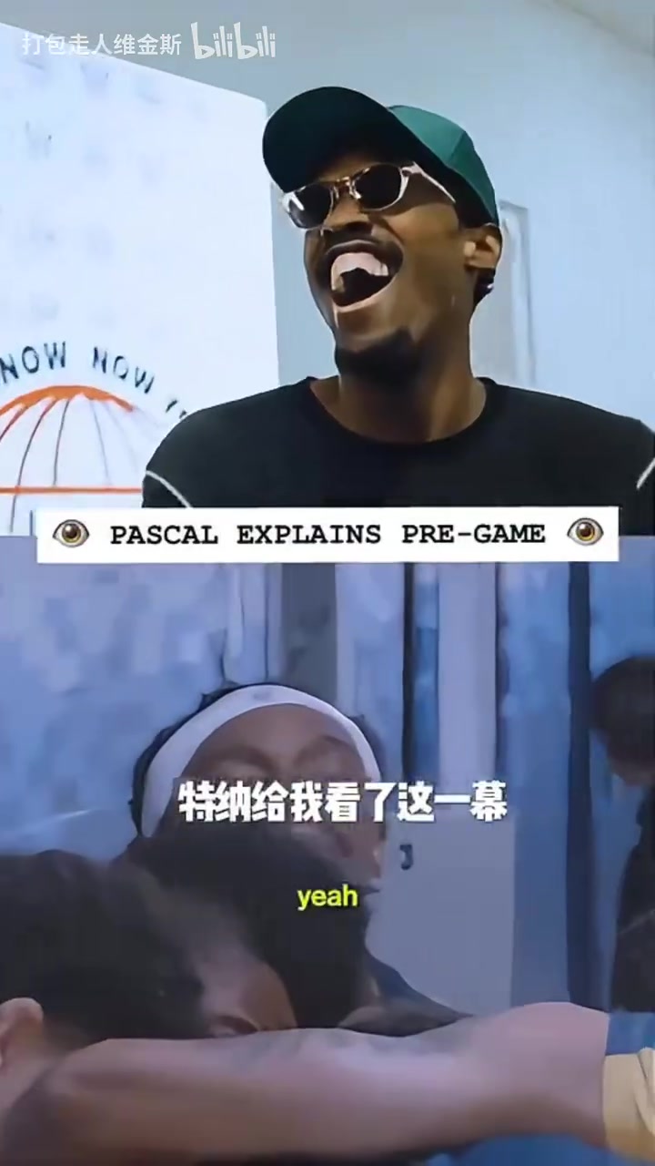 非洲黑魔法西亚卡姆回应G6赛前“恶魔附体”:当时只是在想事情