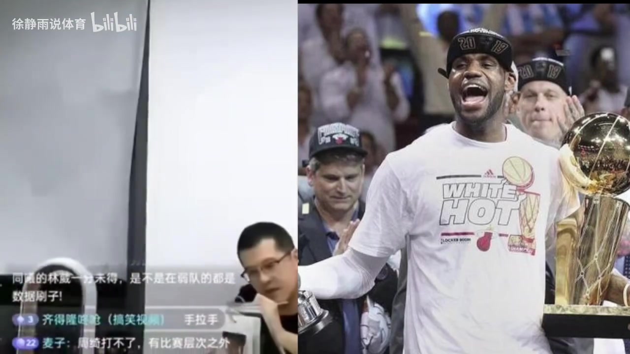 杨毅:网上那些说詹姆斯不厉害的人,简直就是瞪眼说胡话!