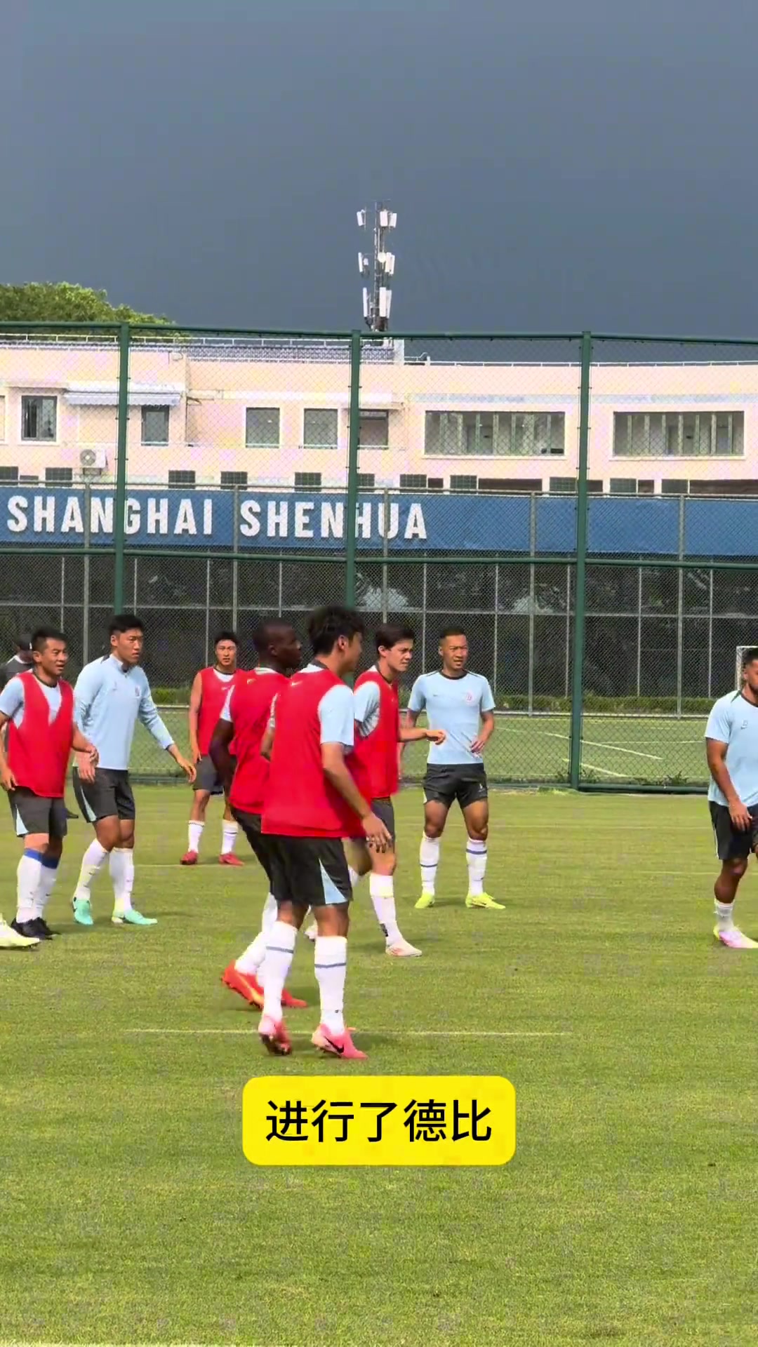 申花德比阵容浮现,蒋圣龙于汉超伤愈,特谢拉大概率缺席