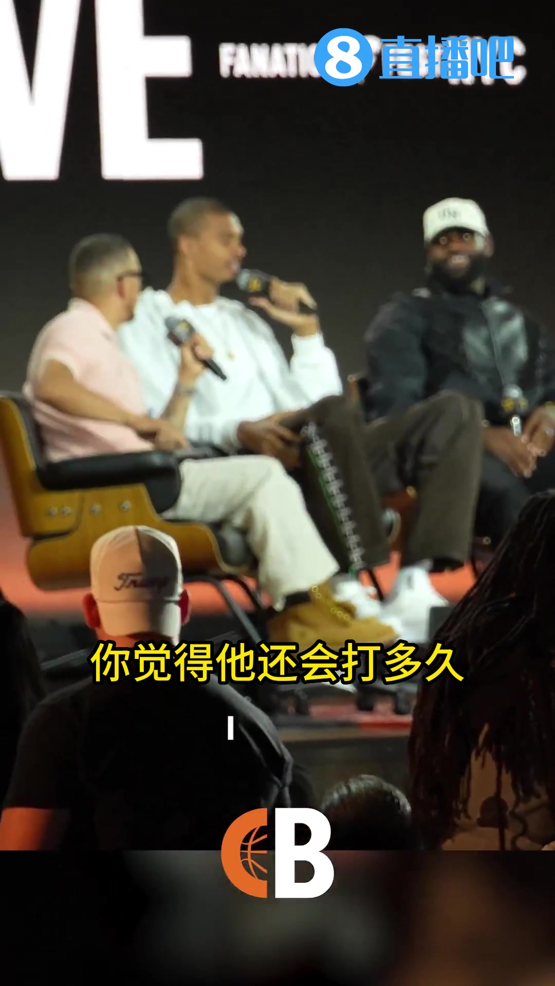 文班自曝可能比詹姆斯更早退役!布雷迪:老詹会让纪录牢不可破