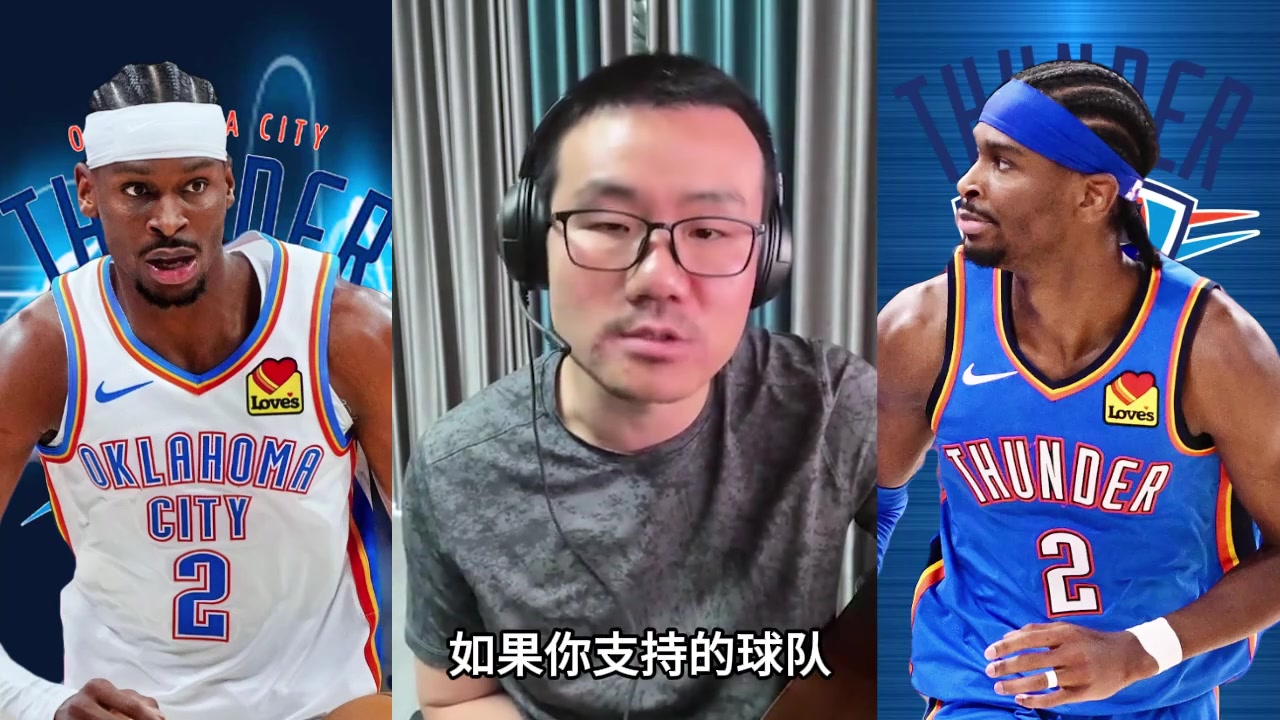 徐静雨:亚历山大打法被球迷挖苦但你主队有这样一员会觉得可靠