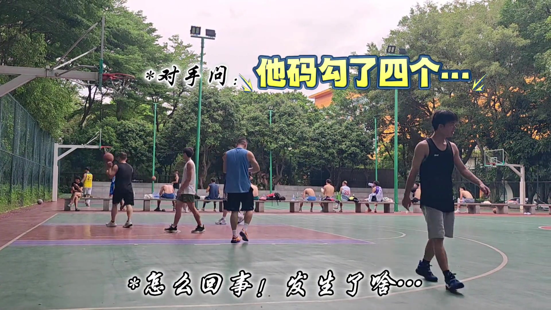 后撤步勾手准起来,对手会很绝望