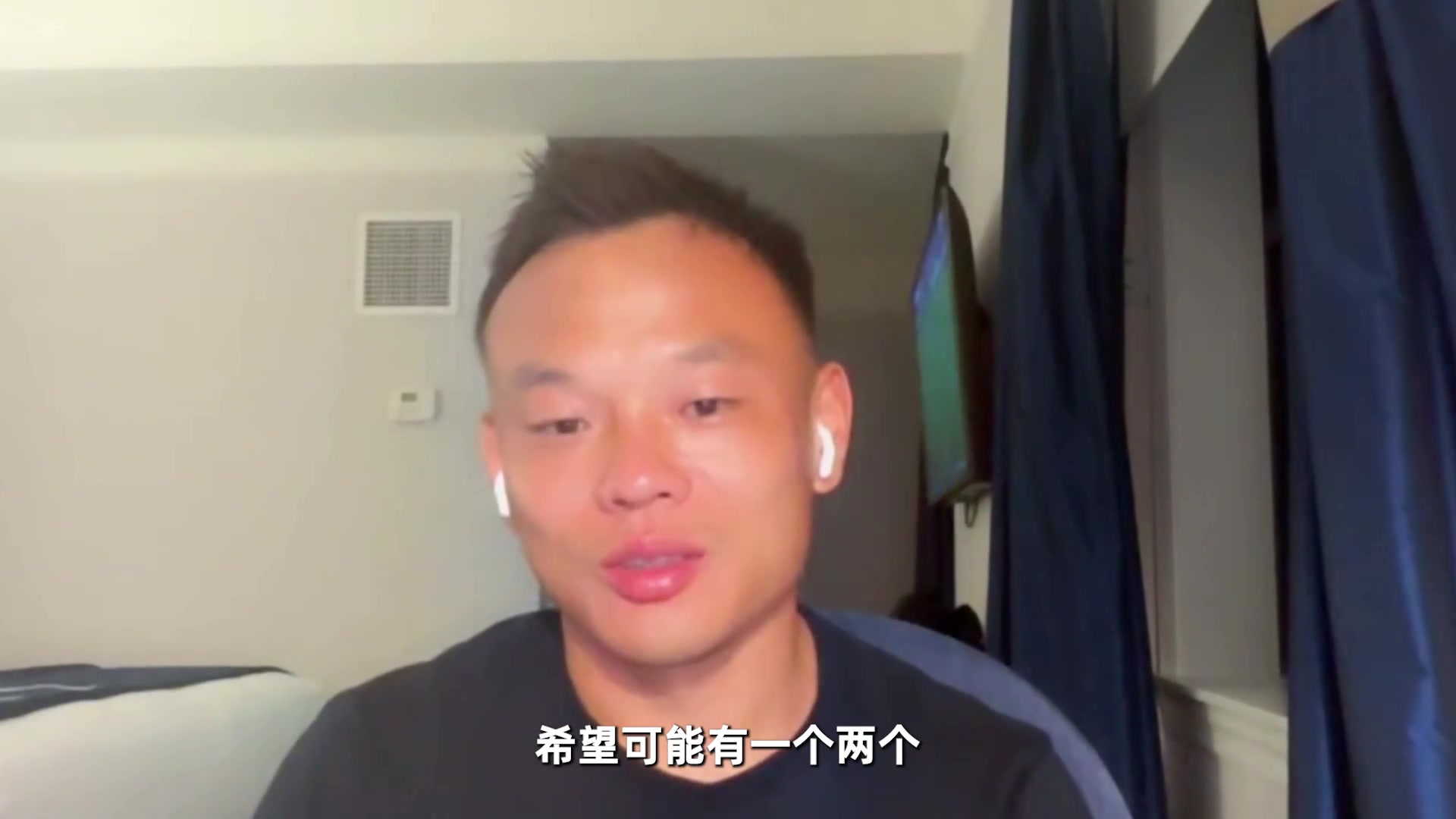 周通:看到场边有海信的广告牌和中国优秀裁判组,还是非常自豪的