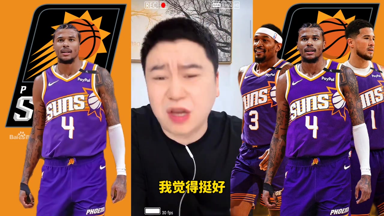 杰伦格林在太阳前景大史:除了赢不了球数据方面都会有提升