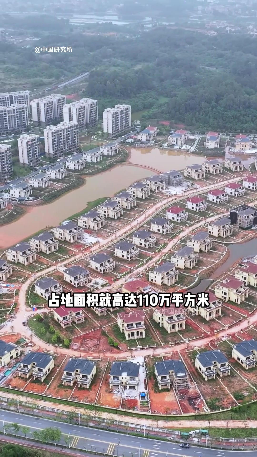 恒大在广东第二大的烂尾楼盘占地110万平方米,还没搞好就破产