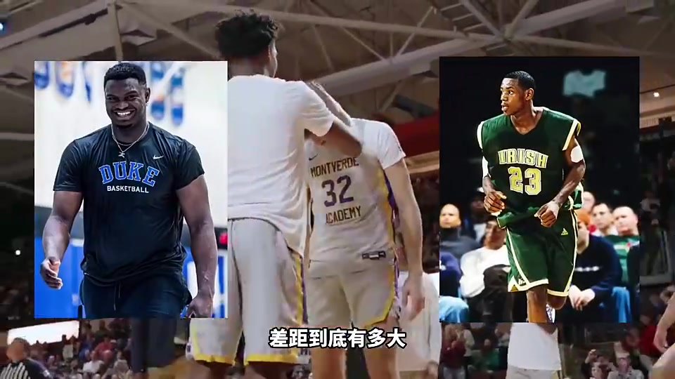 助跑弹跳仅90!状元弗拉格和锡安、詹姆斯的天赋好像有较大差距